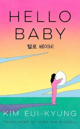 Hello Baby (UK edition) Hello Baby (UK edition)